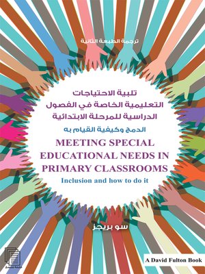 cover image of Meeting Special Educational Needs in Primary Classrooms